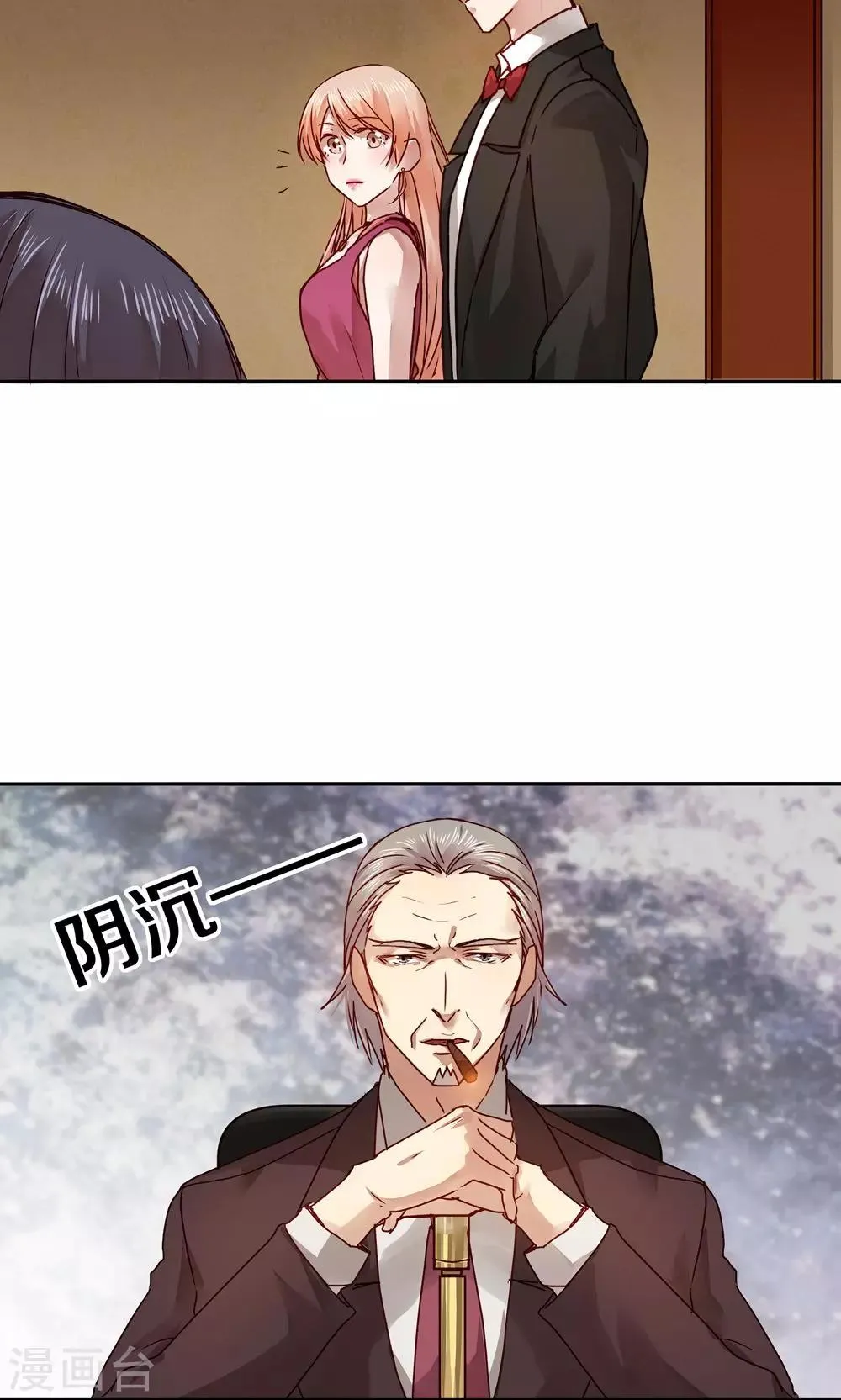 第34话 第4页