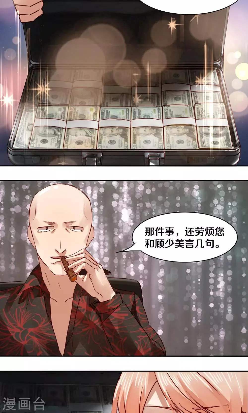 第34话 第15页