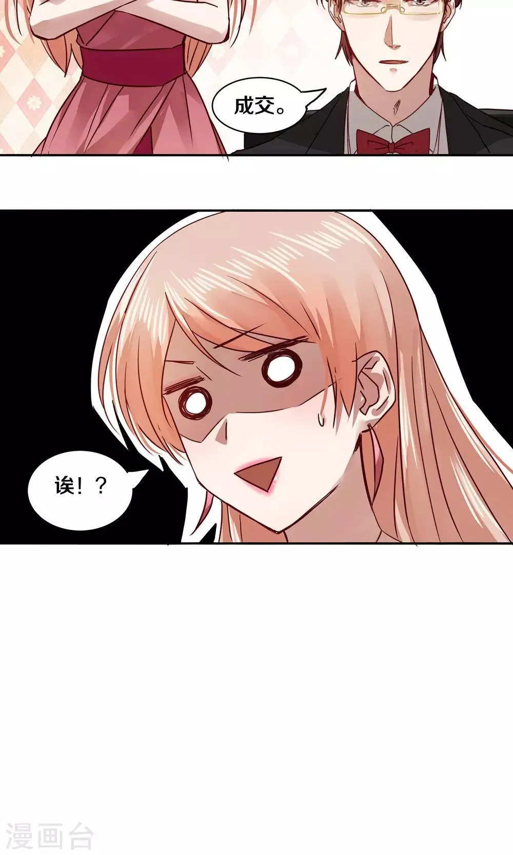 第34话 第19页