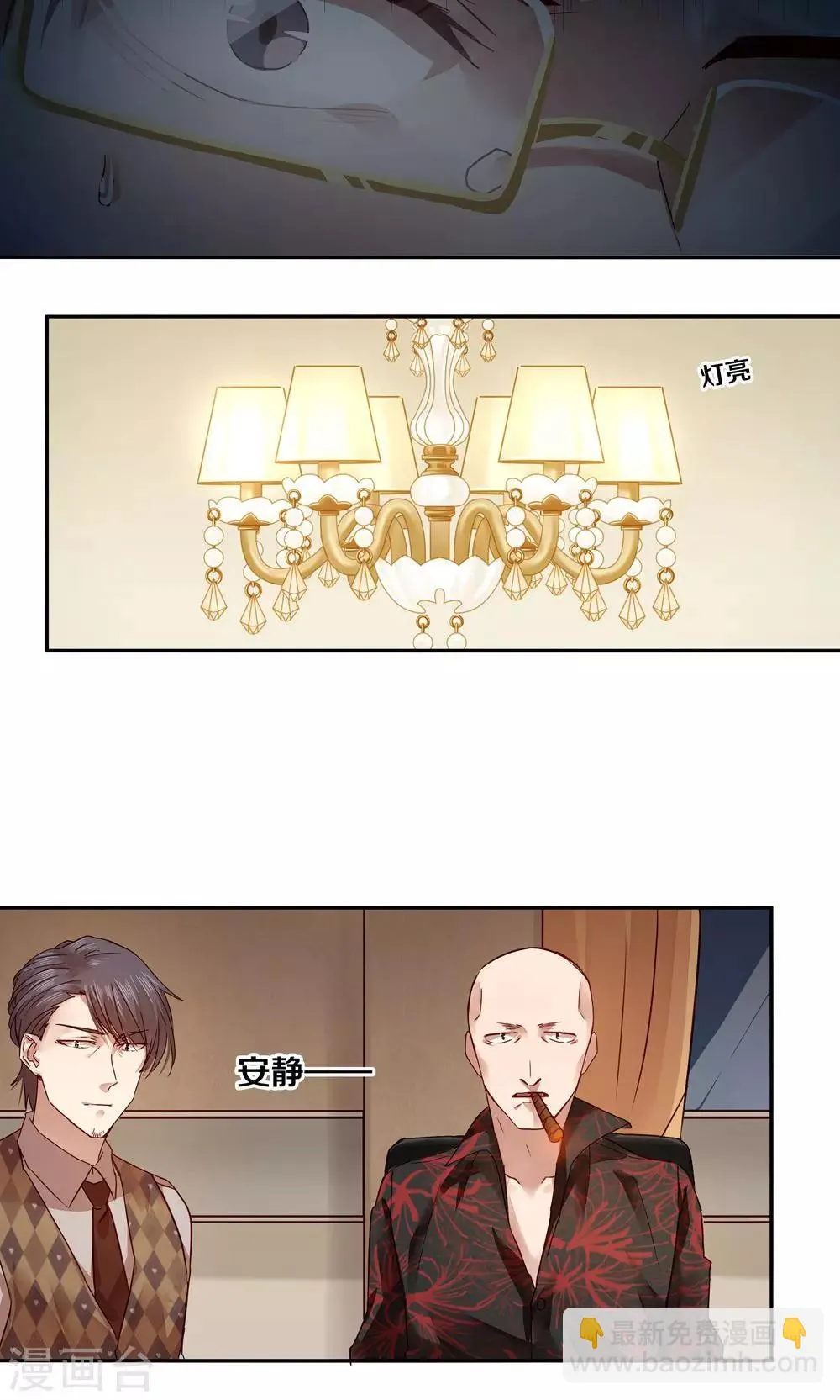 第35话 第15页