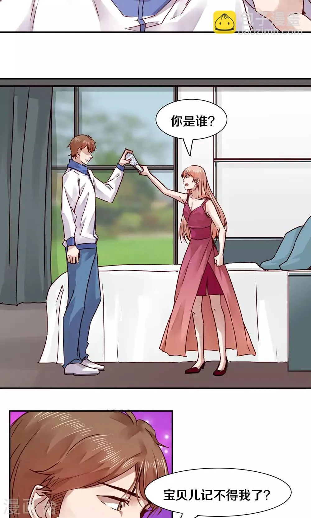 第37话 第7页