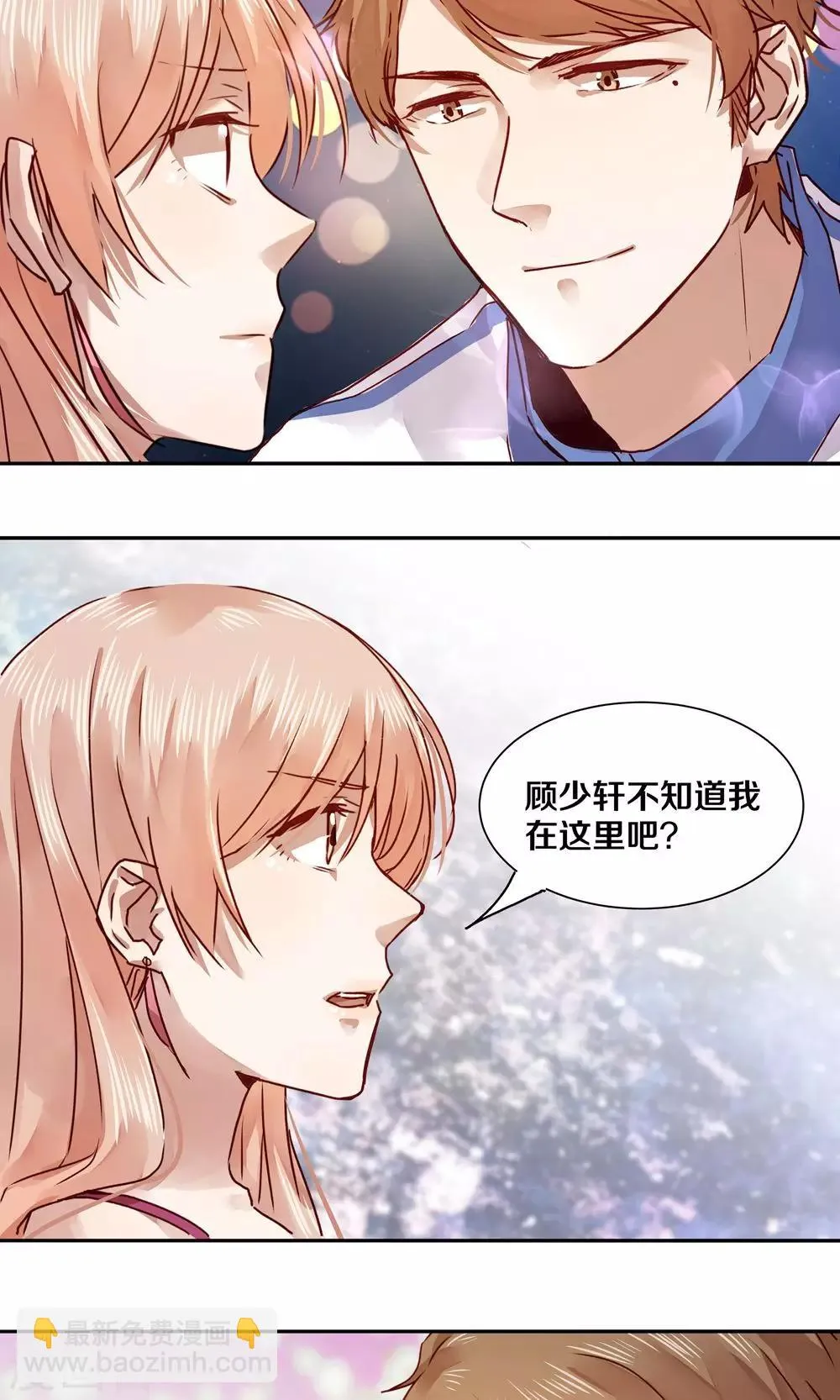 第37话 第13页