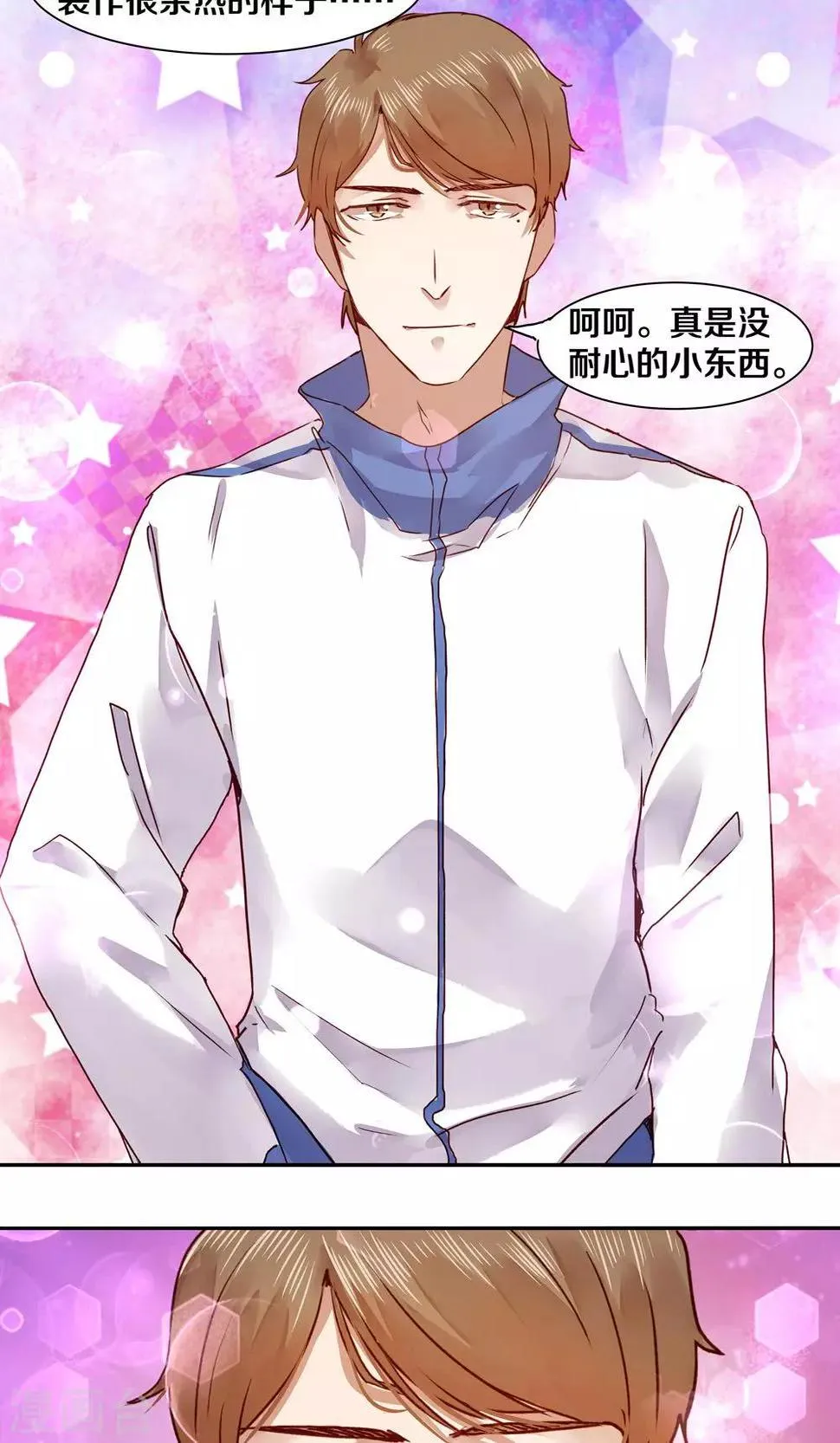 第37话 第16页