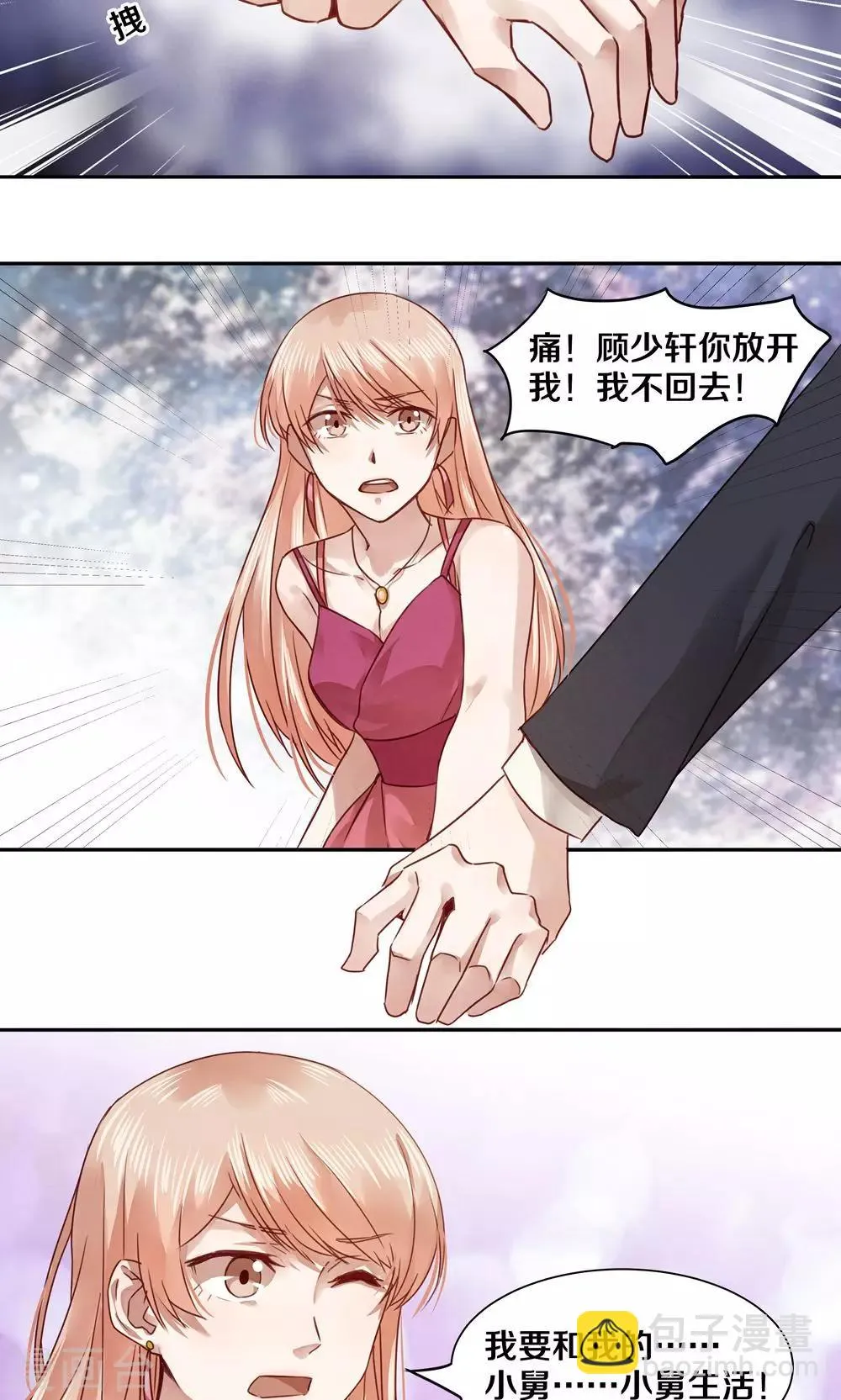 第39话 第20页