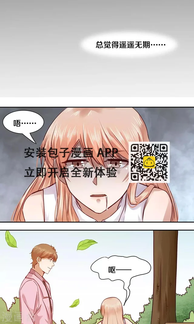 第45话 第5页