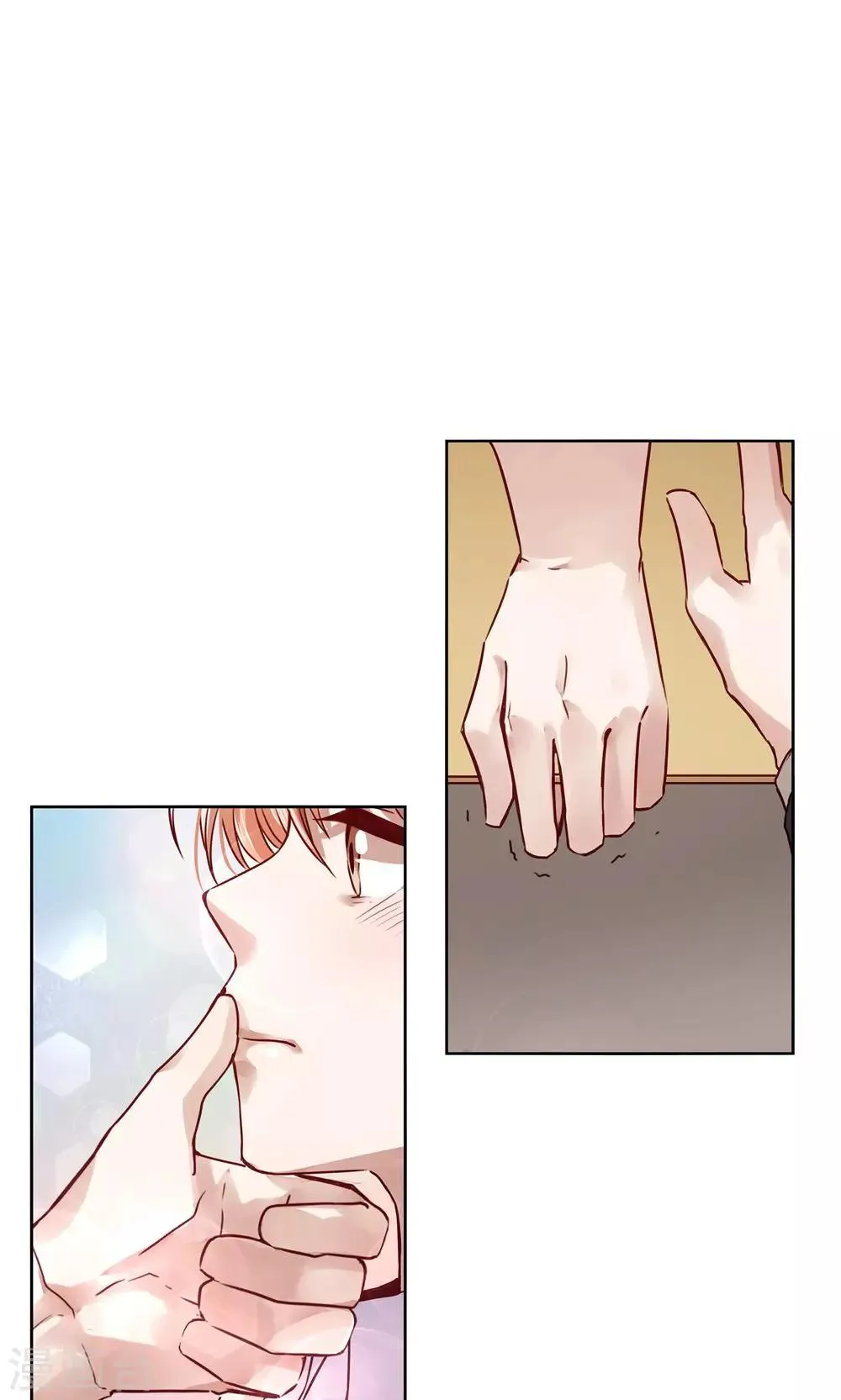第47话 第2页