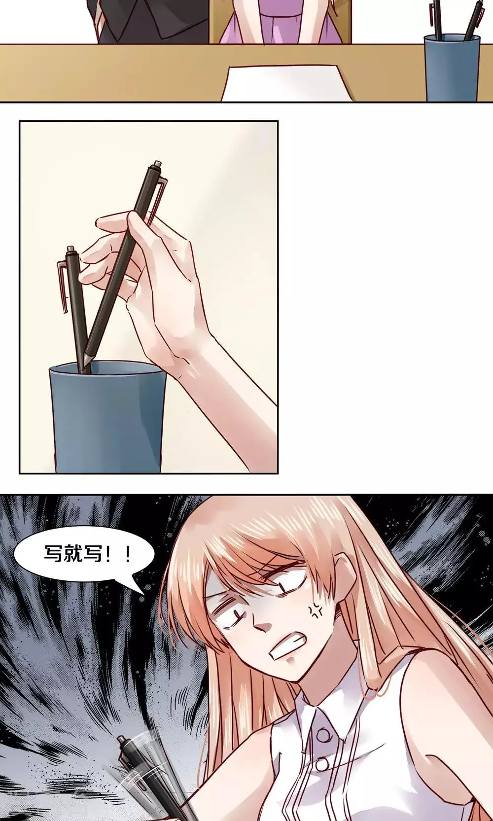 第47话 第9页