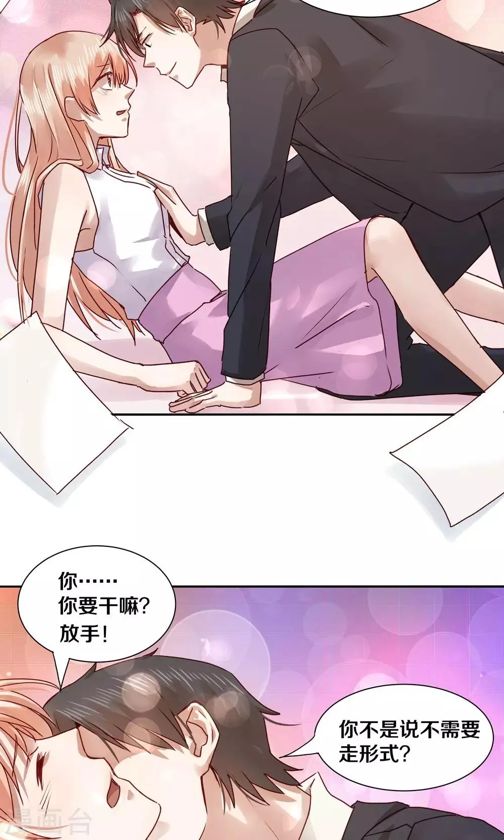 第48话 第12页