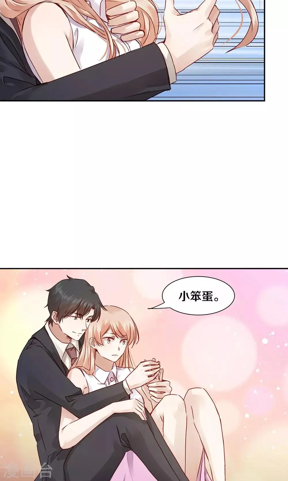 第49话 第5页