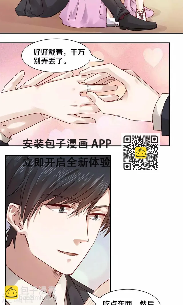 第49话 第6页