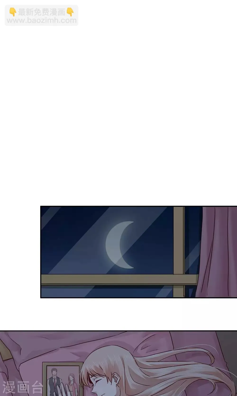 第49话 第8页