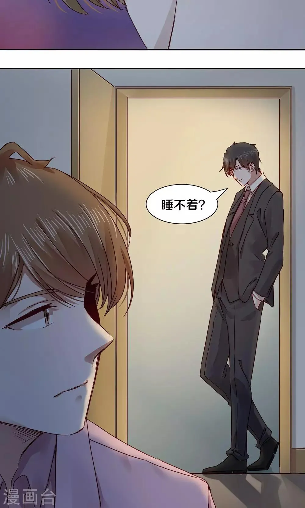 第49话 第13页