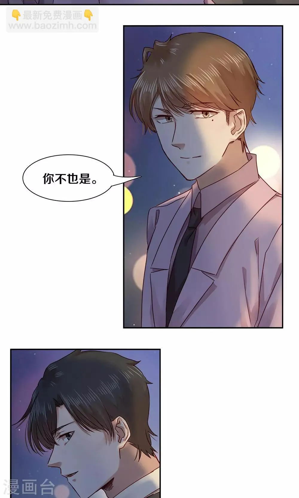 第49话 第14页