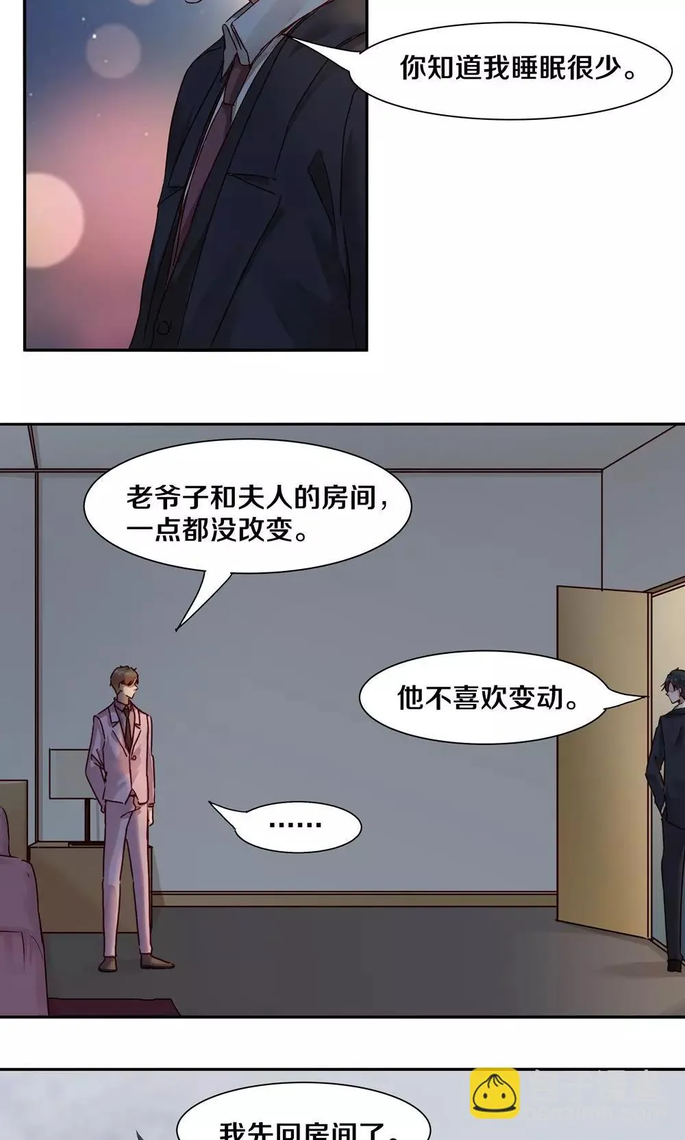 第49话 第15页