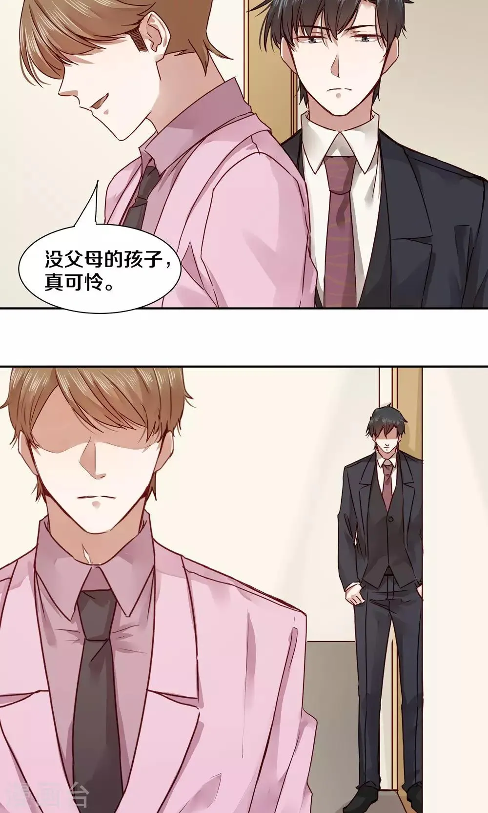 第49话 第17页