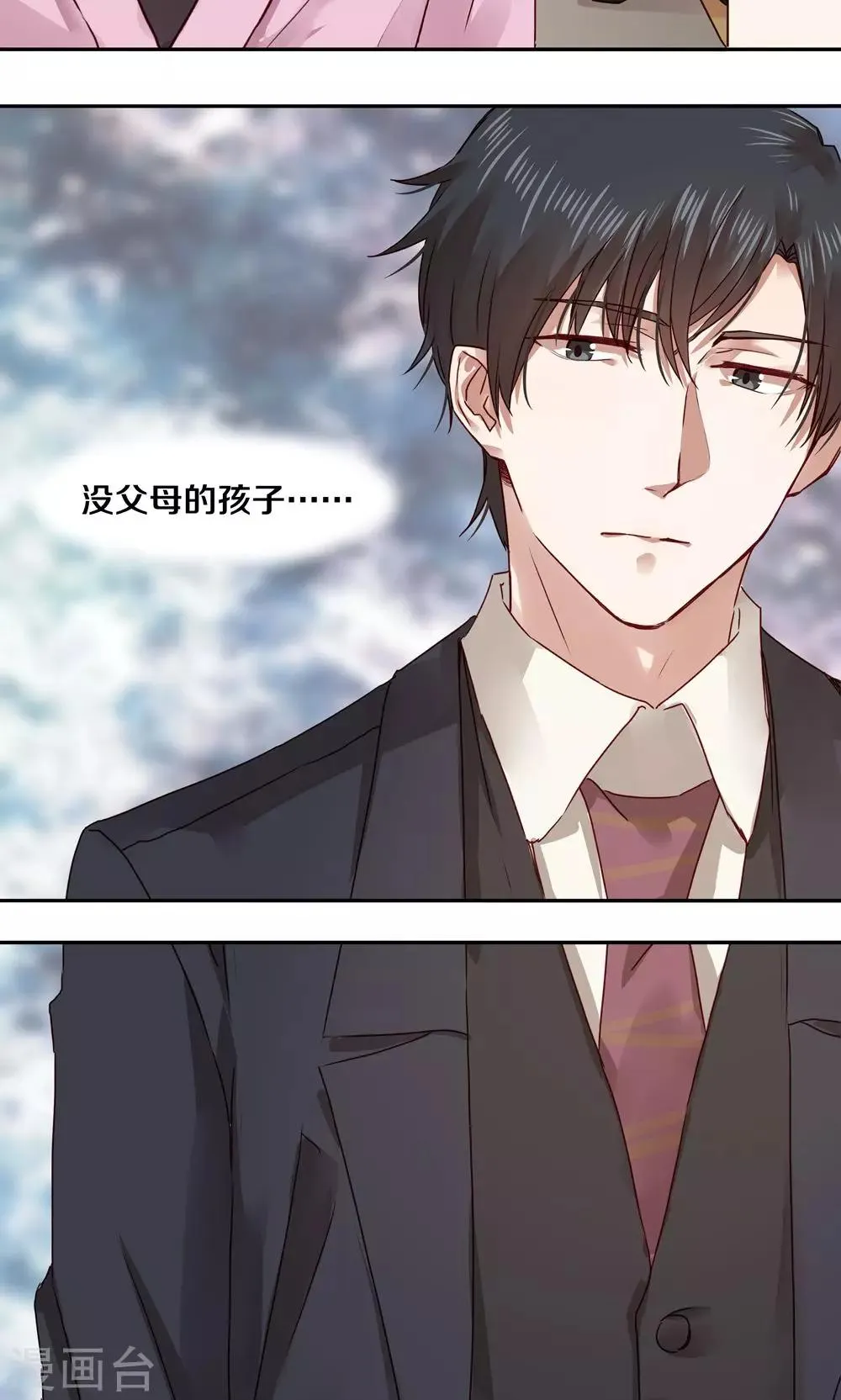 第49话 第18页