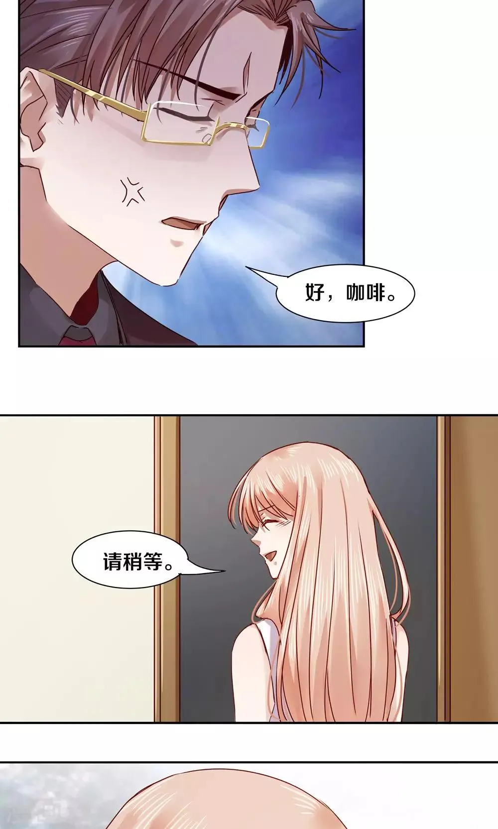 第52话 第21页