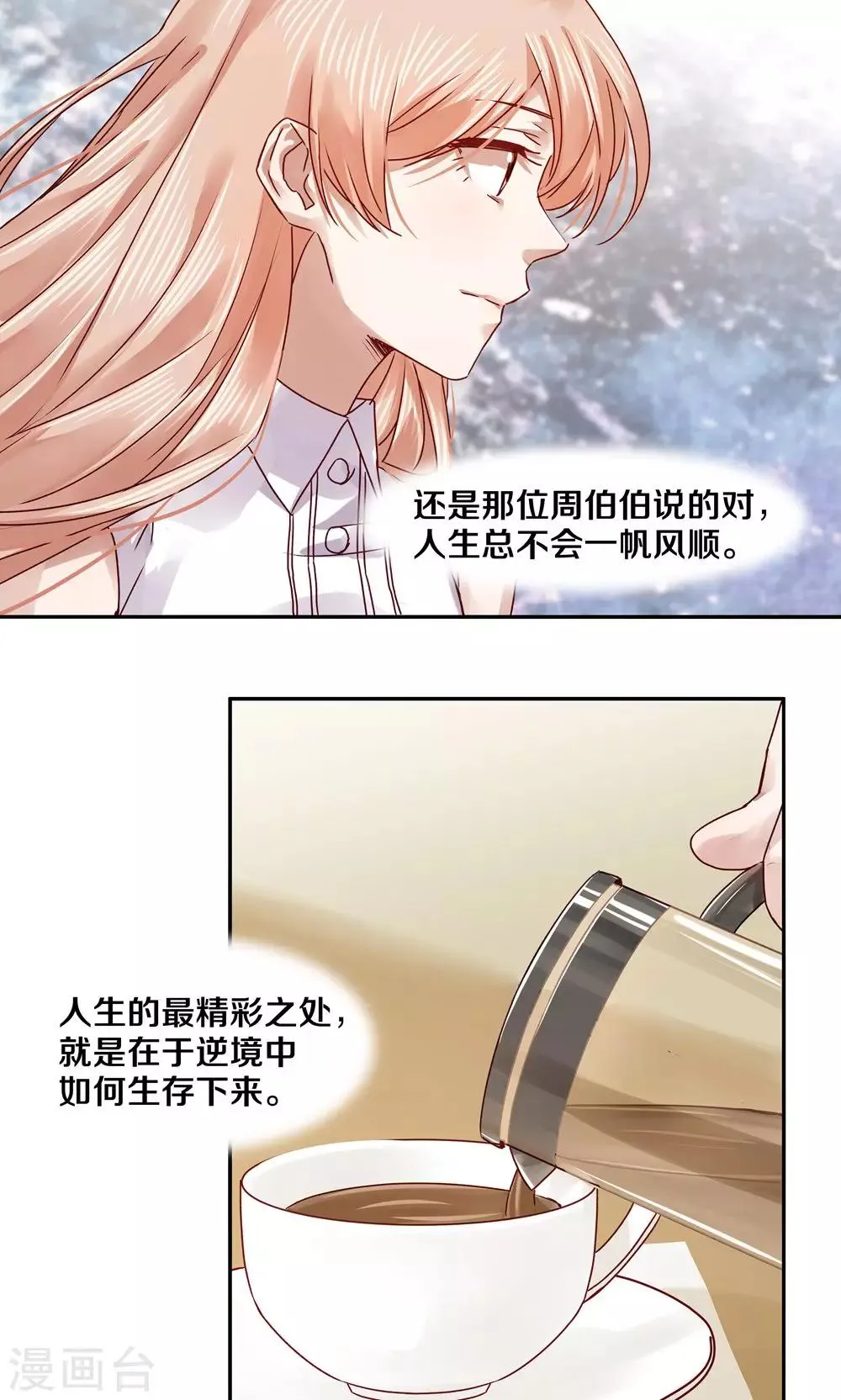第52话 第22页