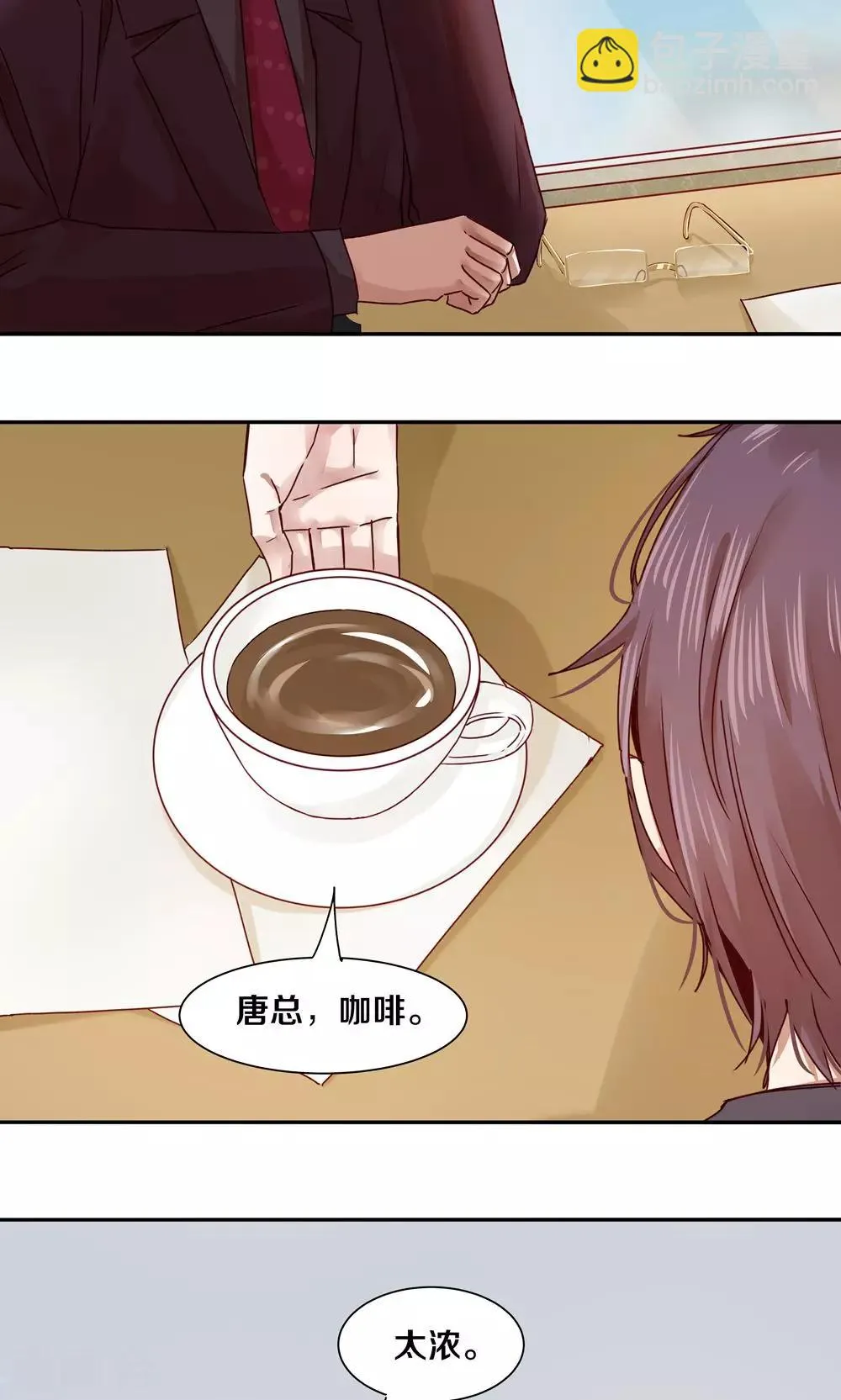 第52话 第24页