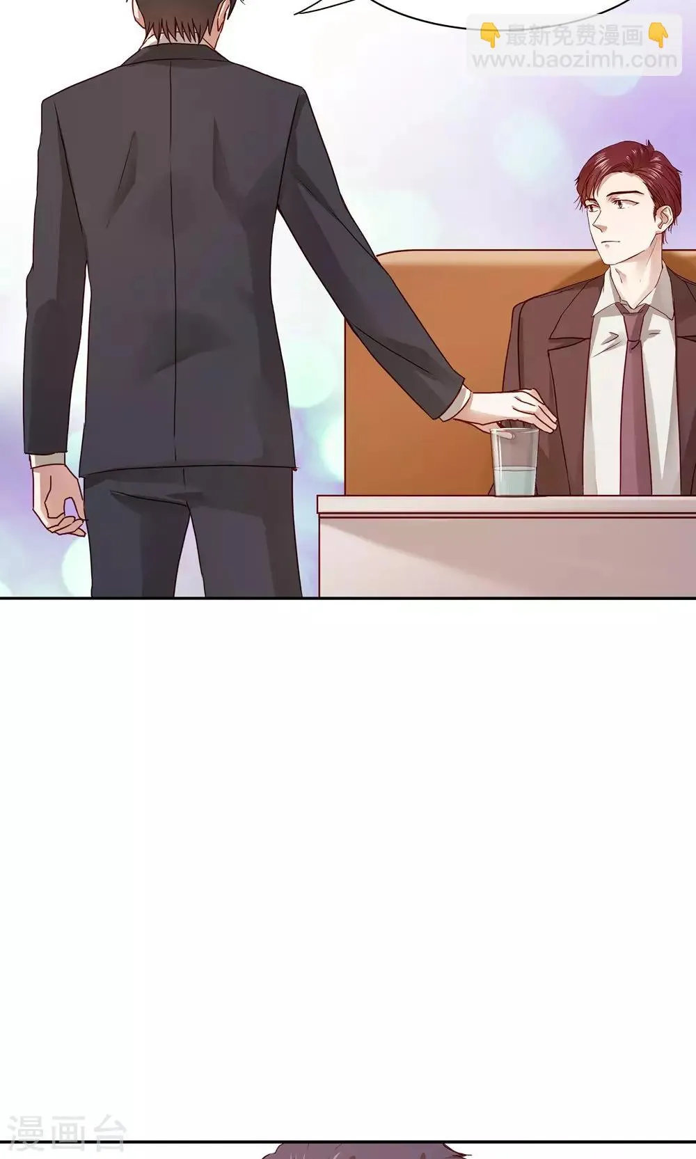 第55话 第23页
