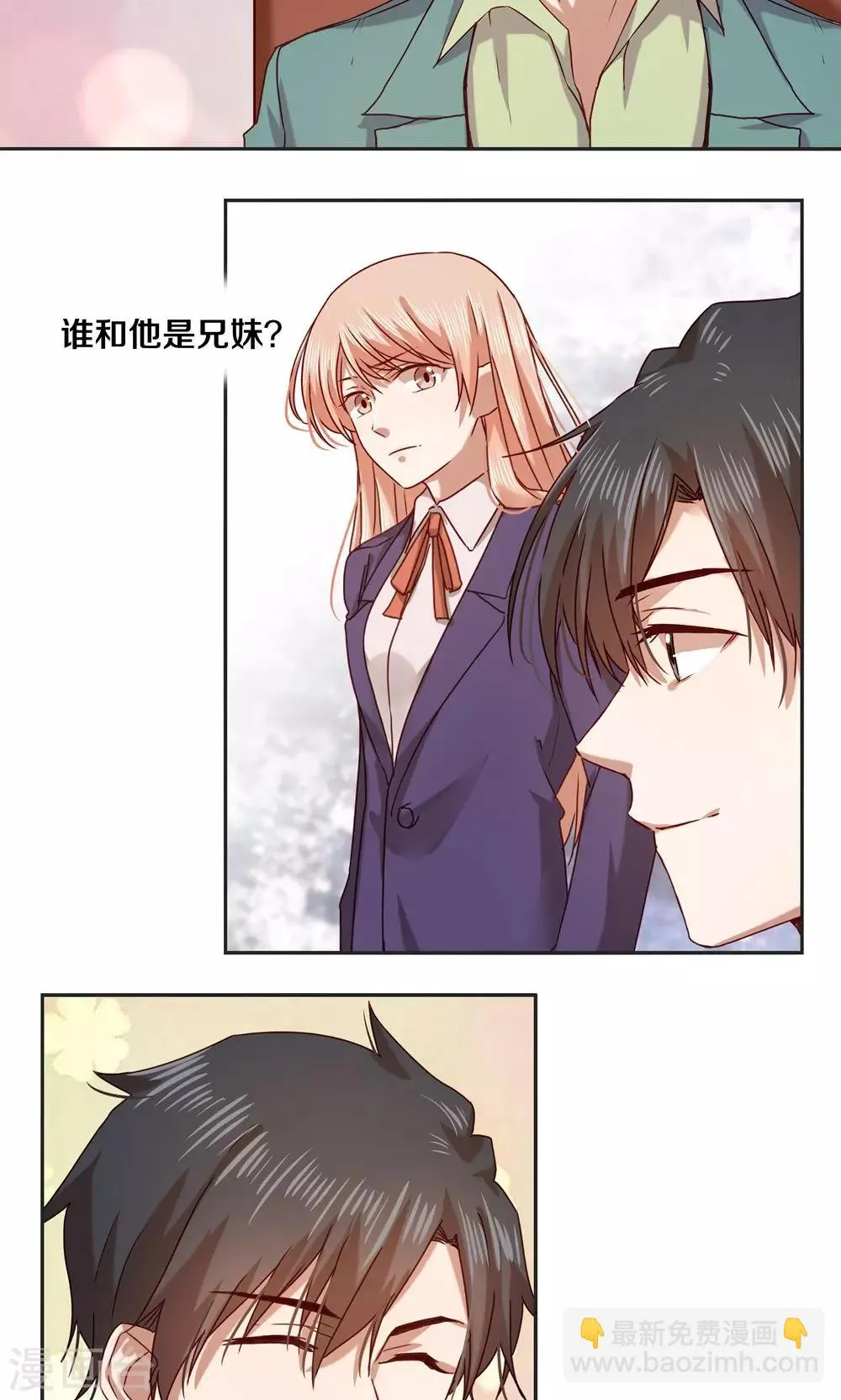 第57话 第3页