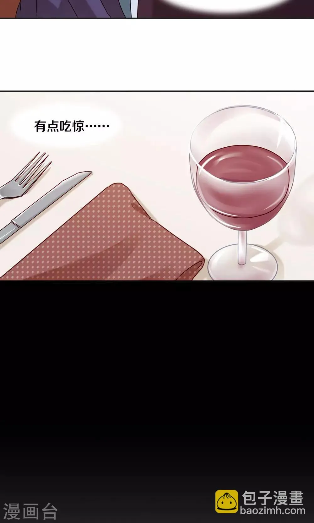 第57话 第6页