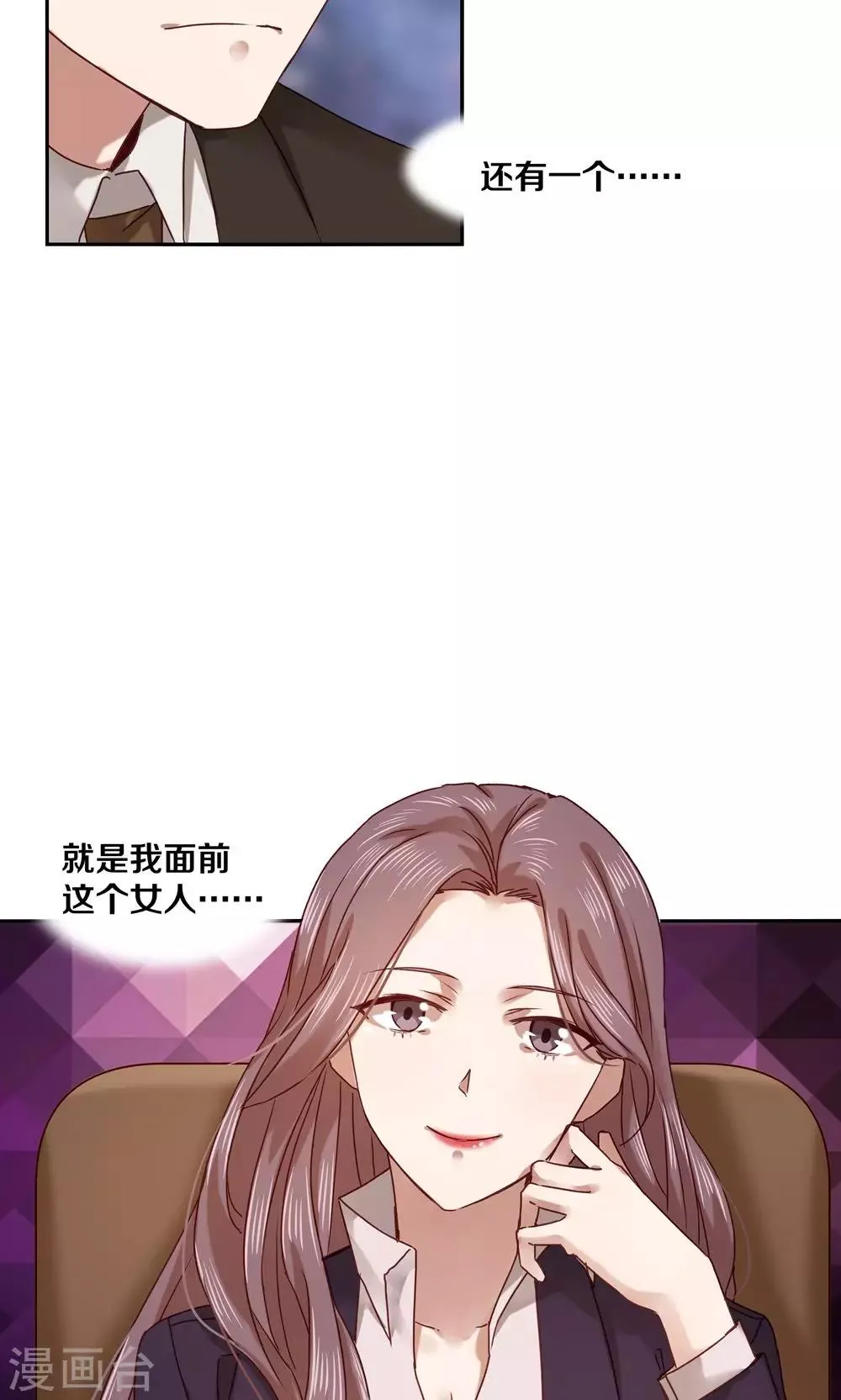 第57话 第14页