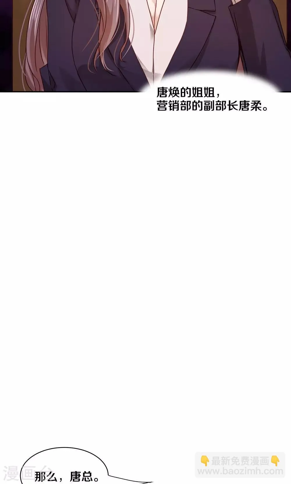第57话 第15页