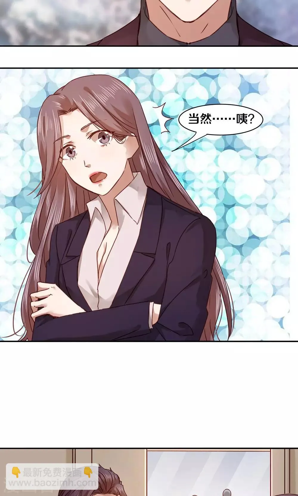 第57话 第19页