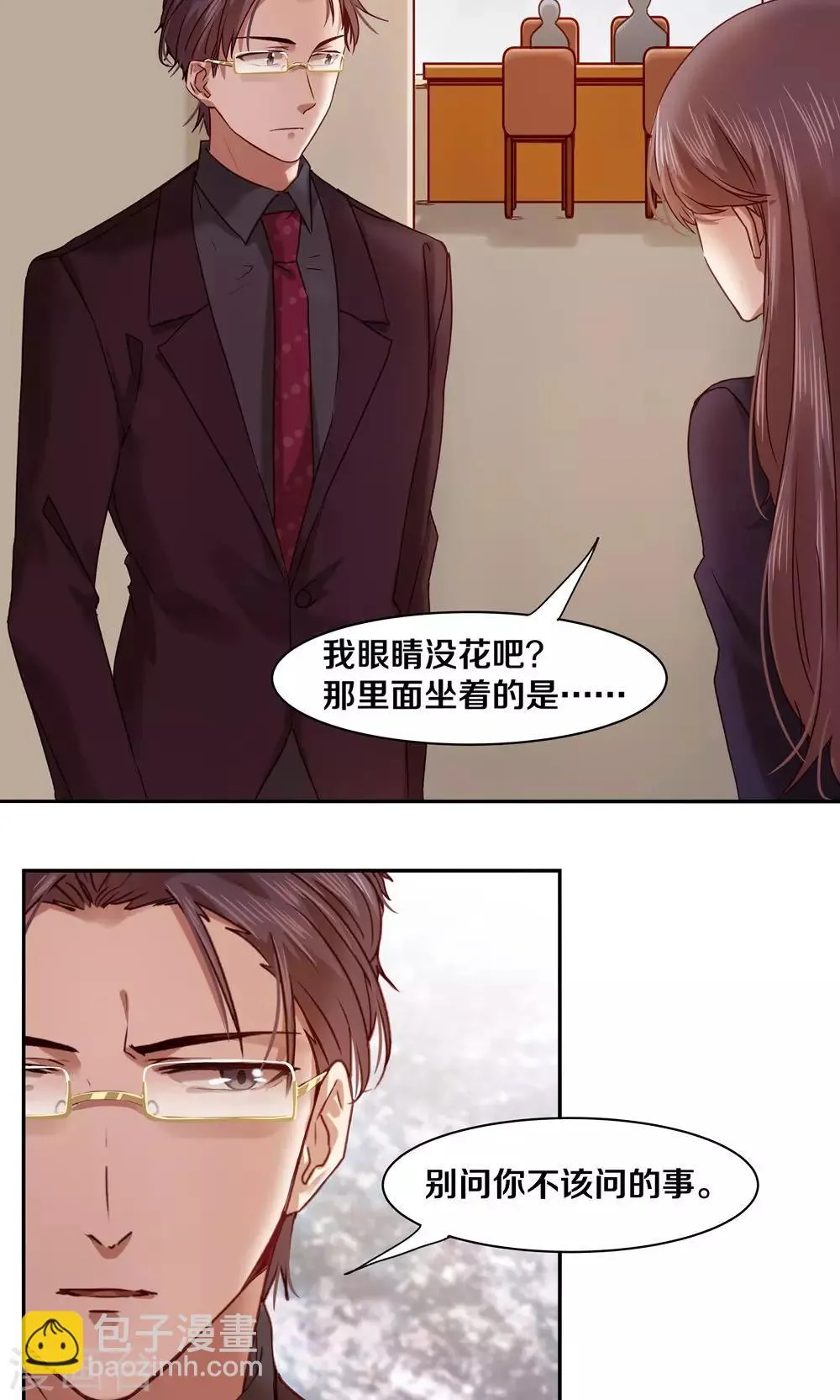 第57话 第20页