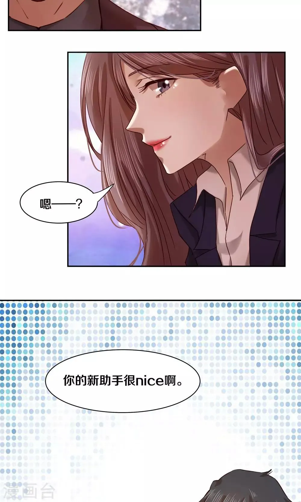 第57话 第21页