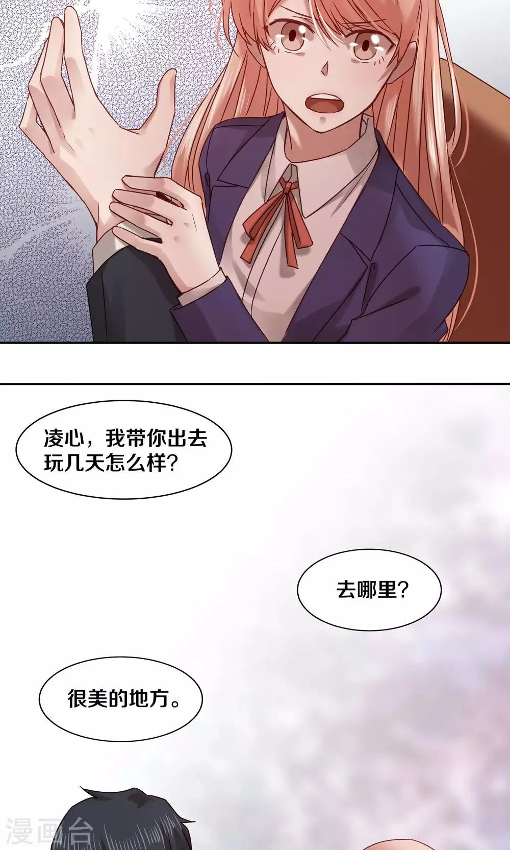 第58话 第5页