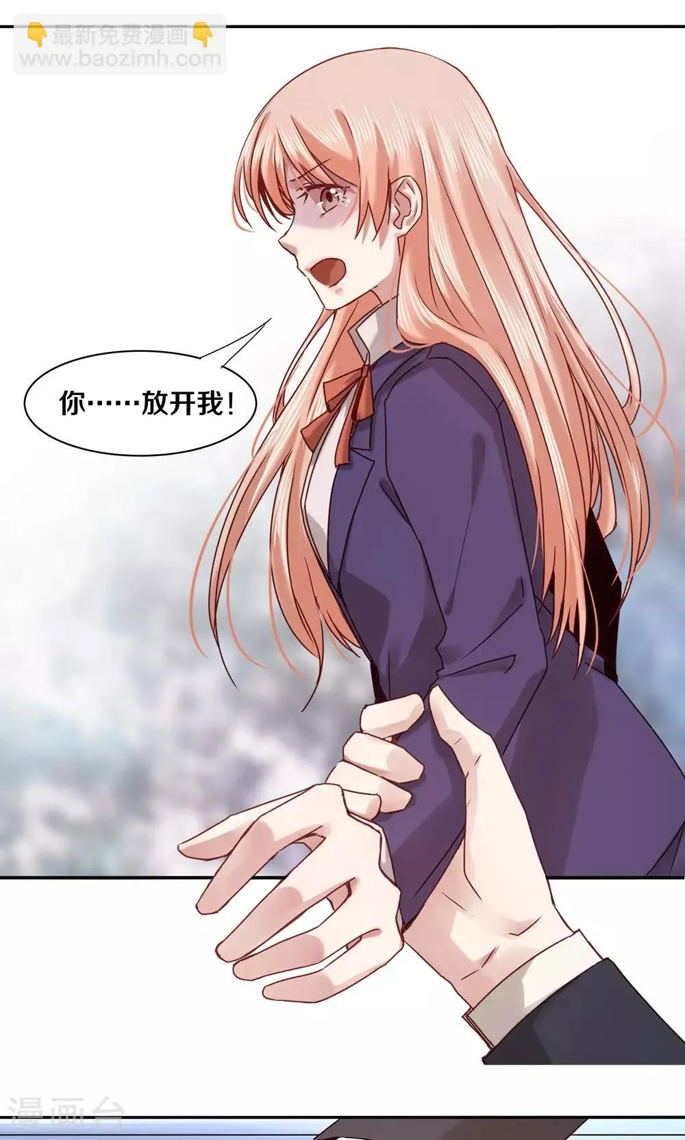 第58话 第8页
