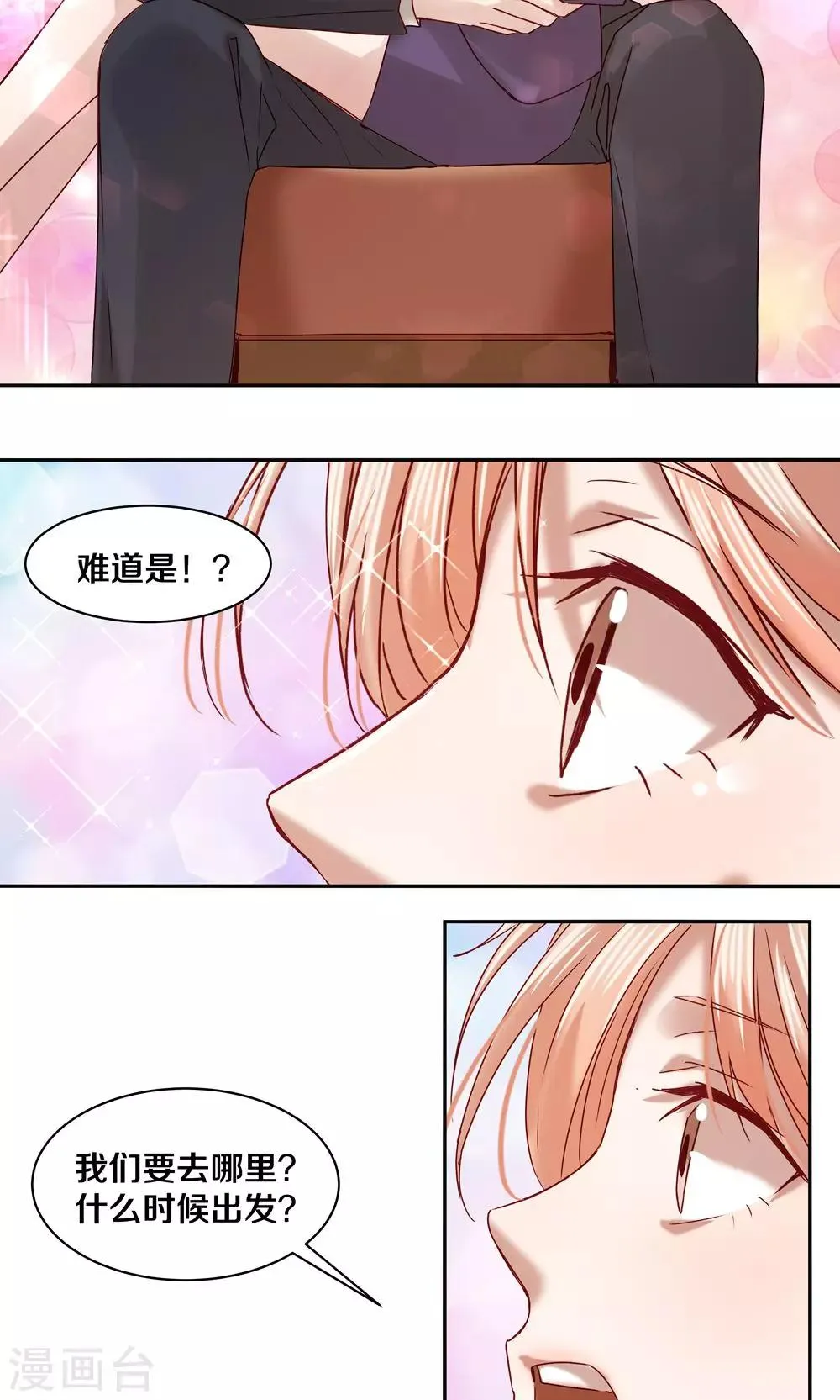 第58话 第10页