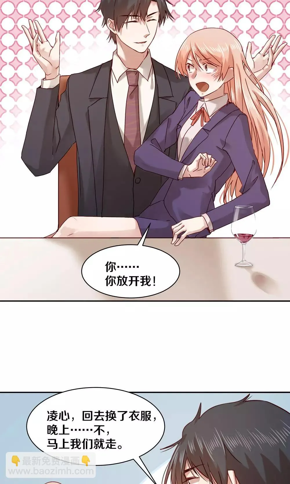 第58话 第14页