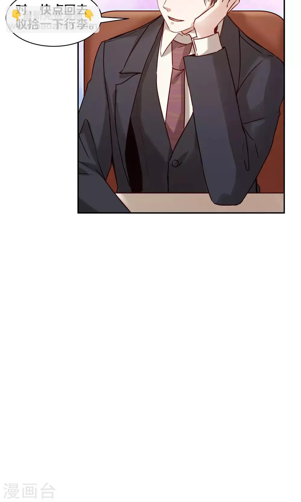 第58话 第16页