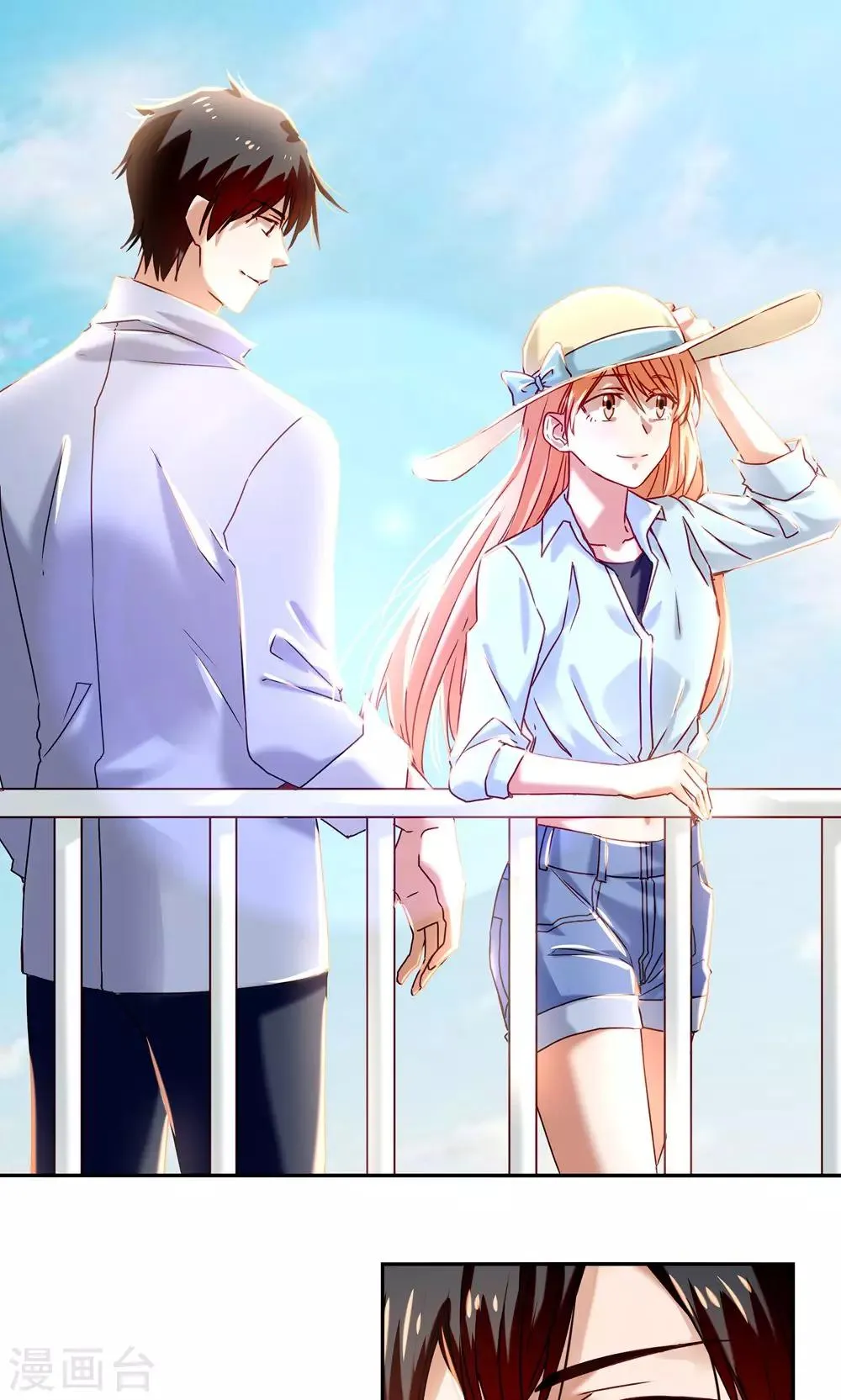 第59话 第10页