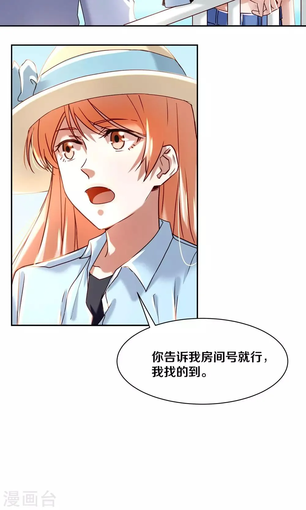 第59话 第13页