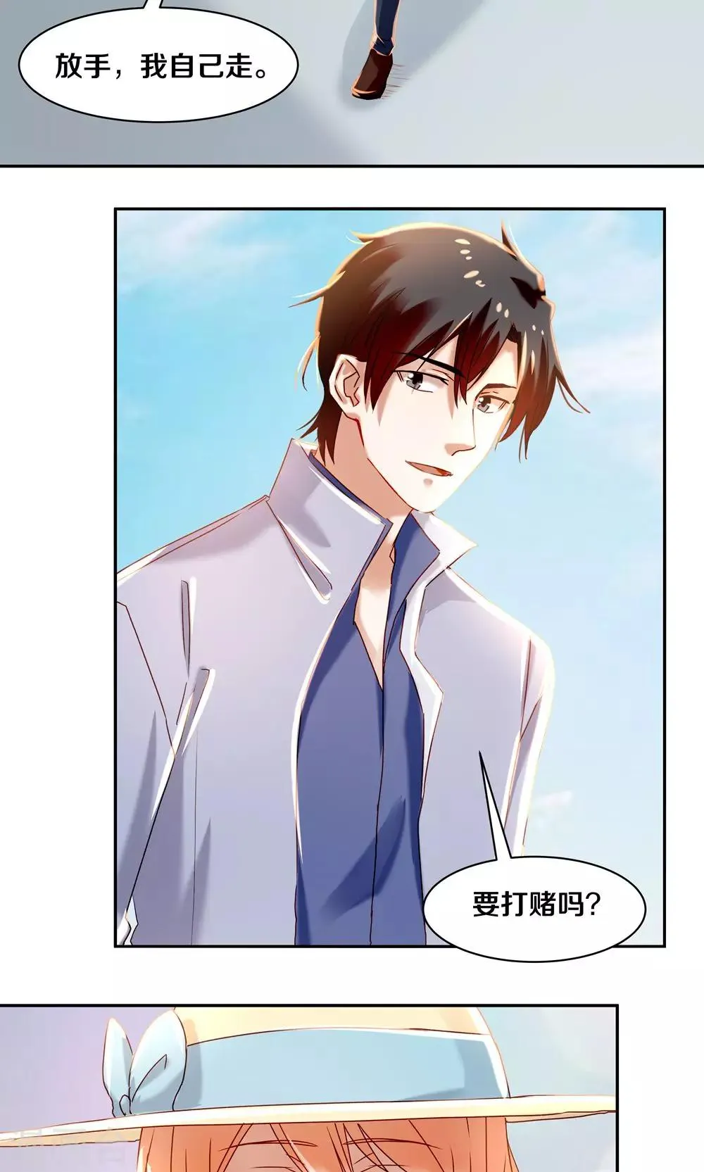 第59话 第15页