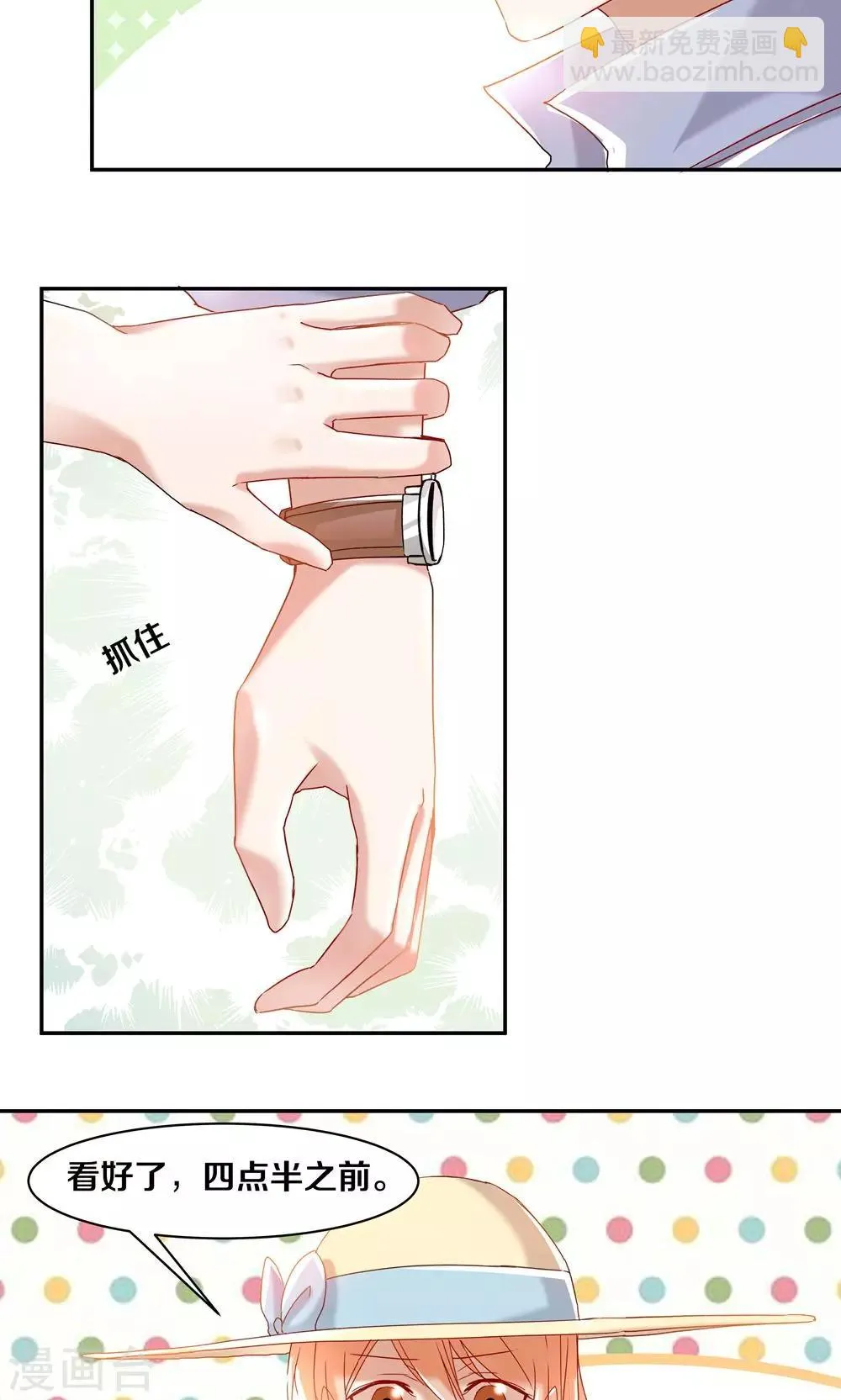 第59话 第19页