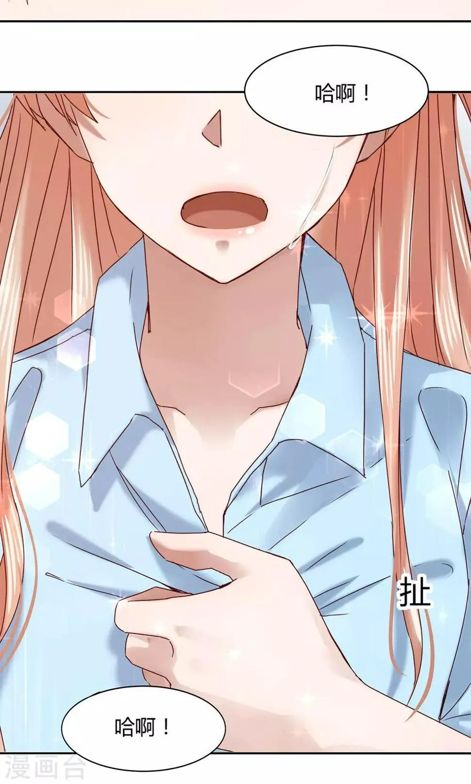 第61话 第10页