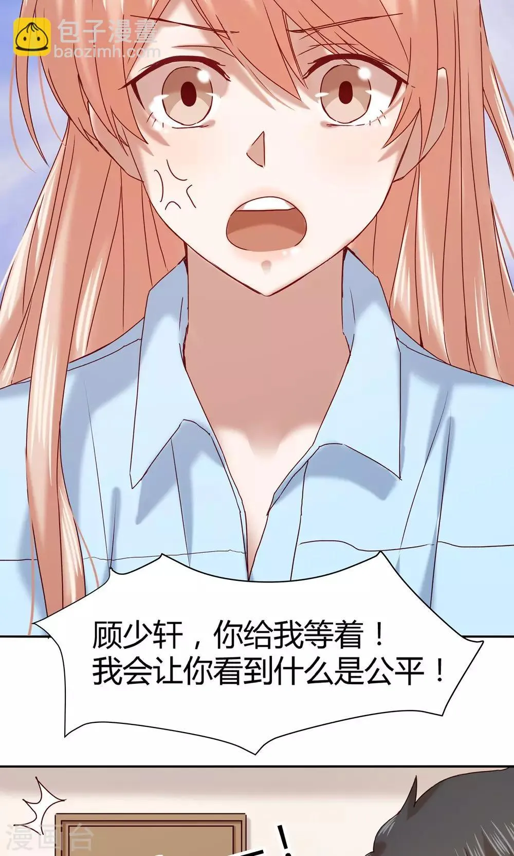 第61话 第24页