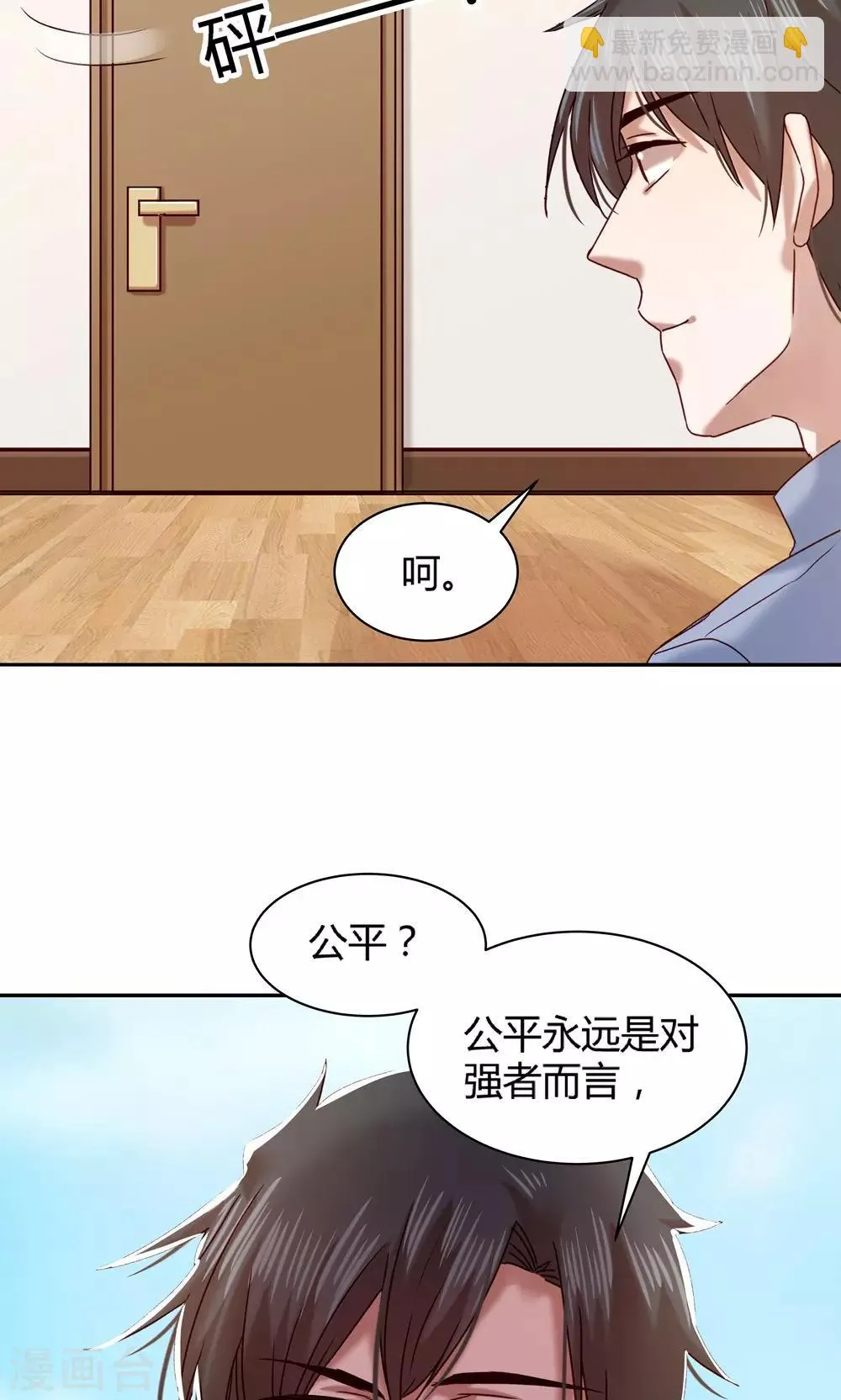 第61话 第25页