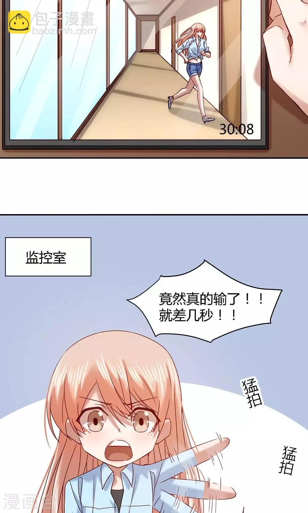 第61话 第28页