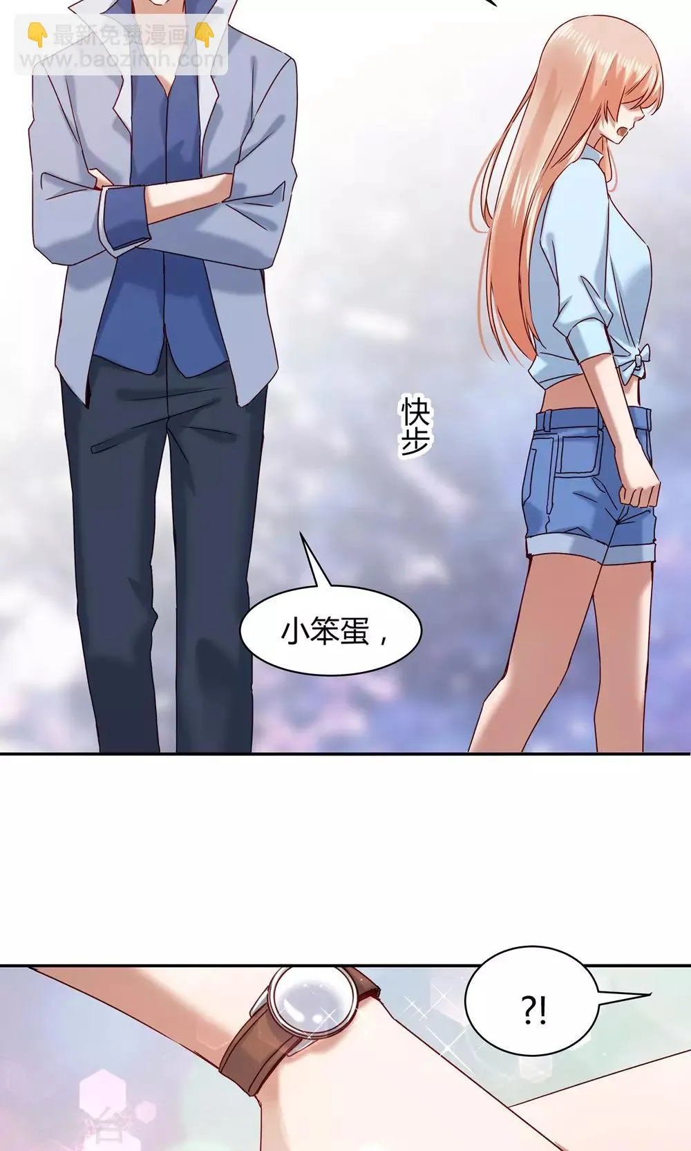 第61话 第32页