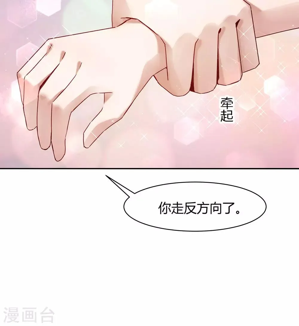 第61话 第33页