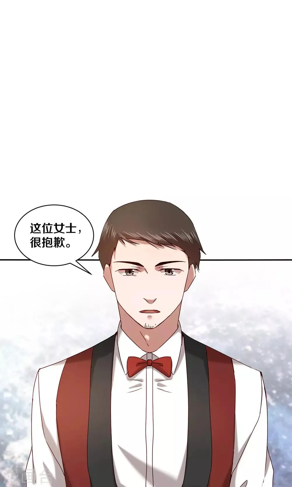 第63话 第2页