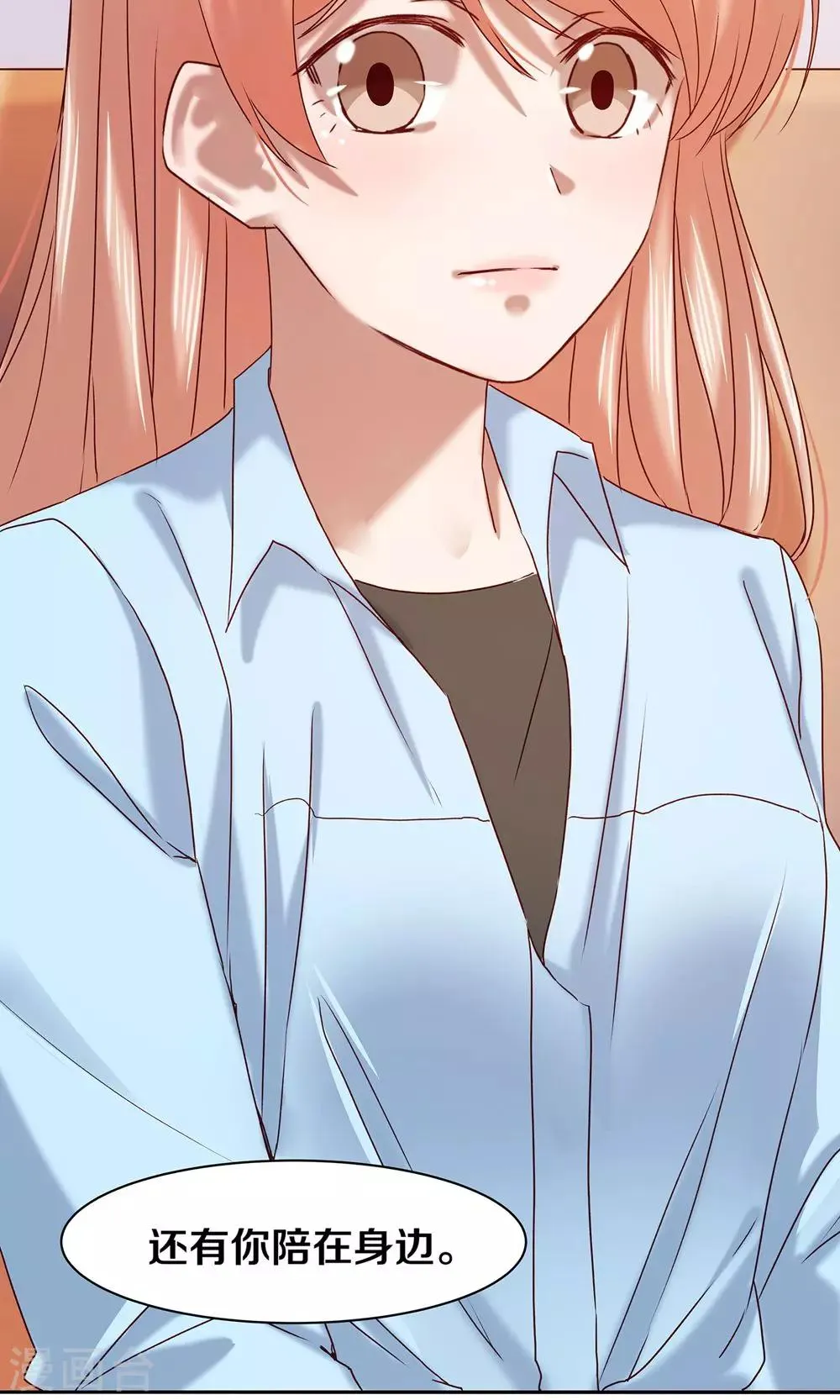第63话 第22页