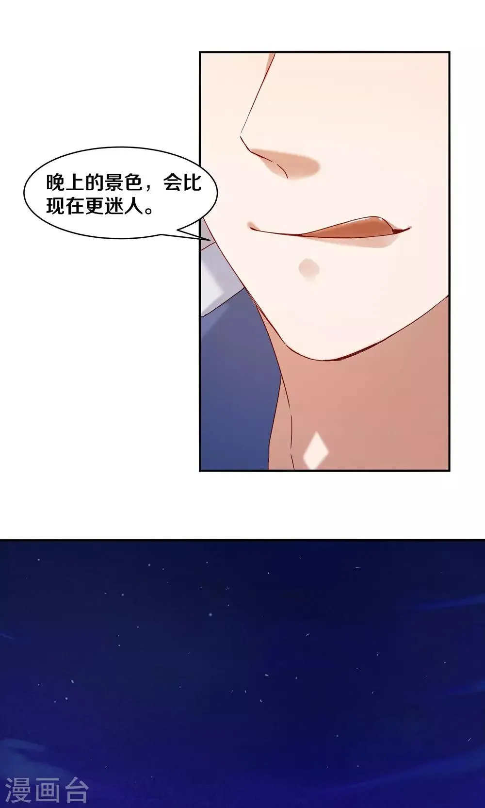第64话 第5页