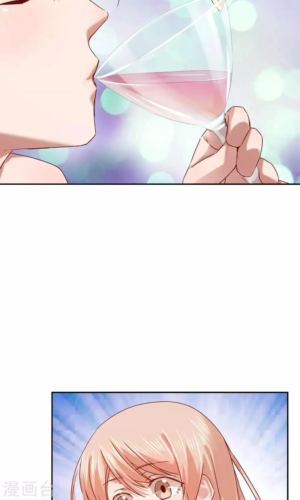 第64话 第21页